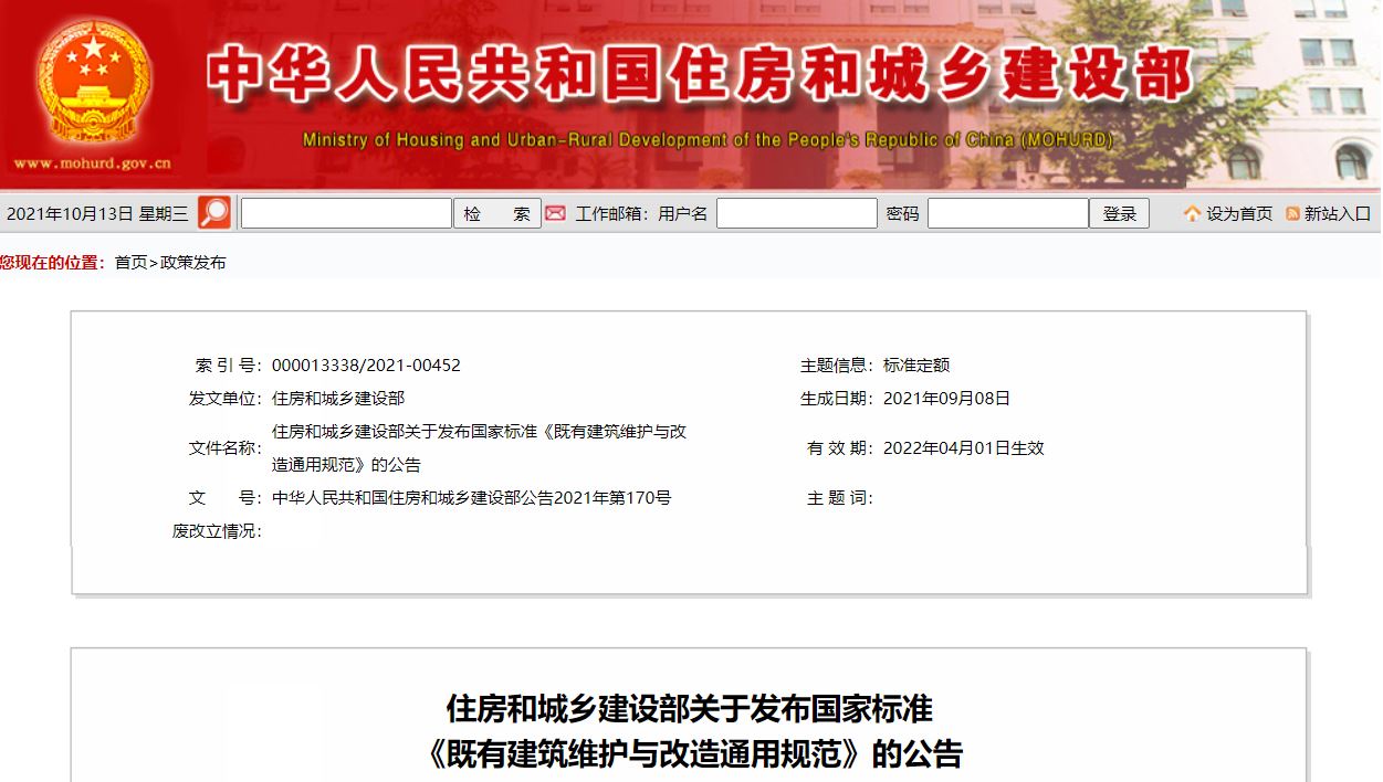澳门免费原料网挂牌