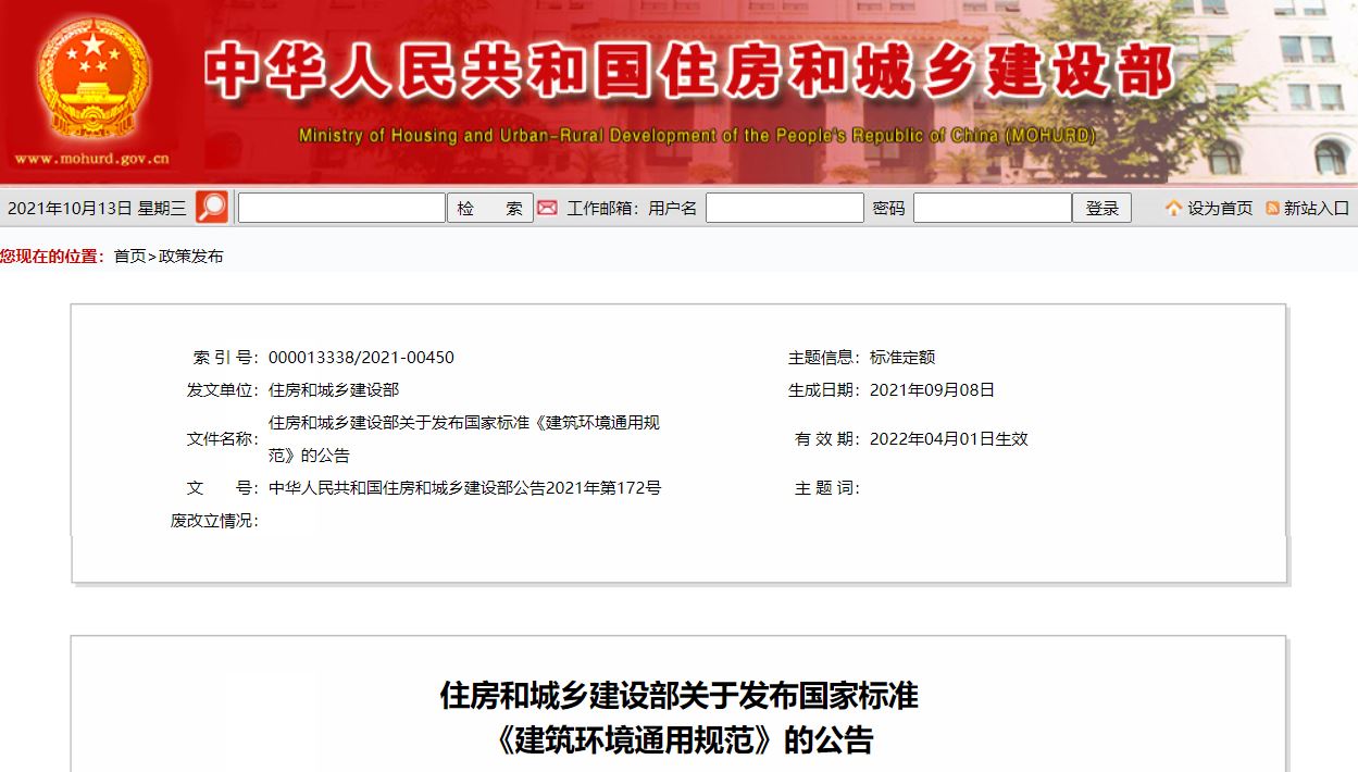 澳门免费原料网挂牌