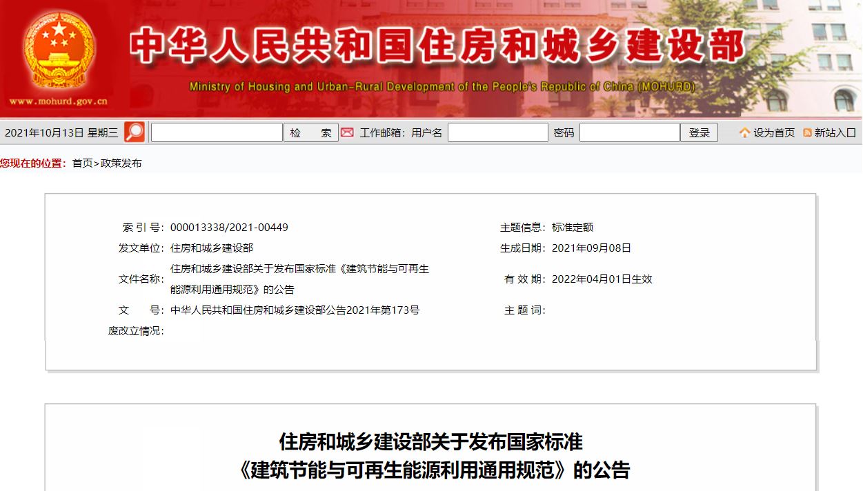 澳门免费原料网挂牌