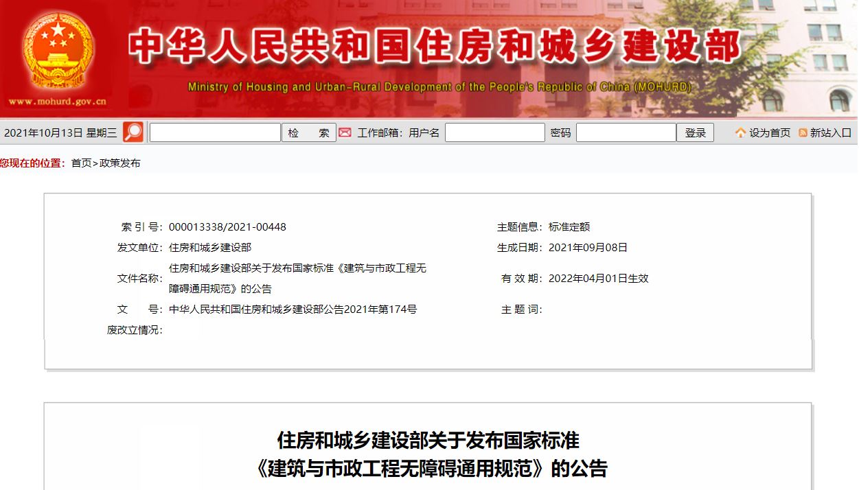 澳门免费原料网挂牌