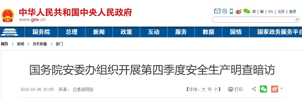 澳门免费原料网挂牌
