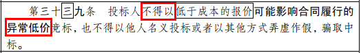 澳门免费原料网挂牌