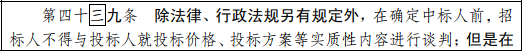 澳门免费原料网挂牌