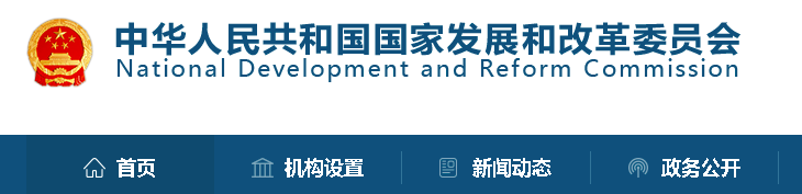 澳门免费原料网挂牌