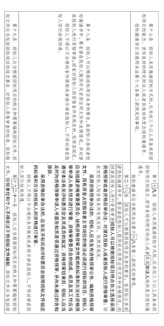 澳门免费原料网挂牌
