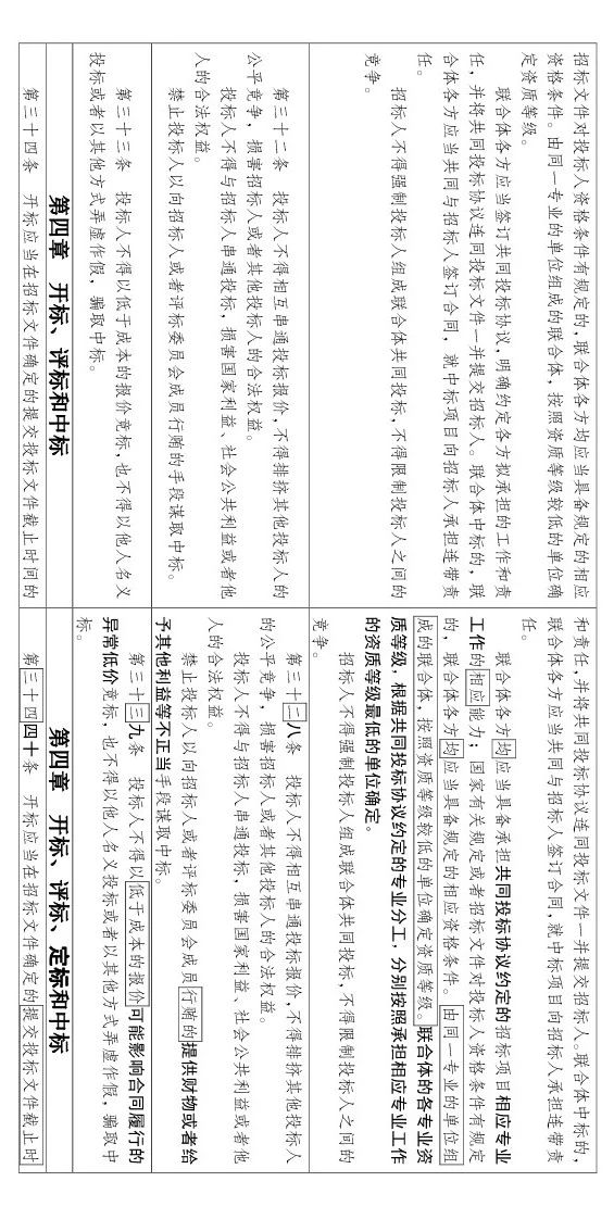 澳门免费原料网挂牌