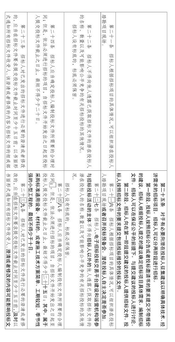 澳门免费原料网挂牌
