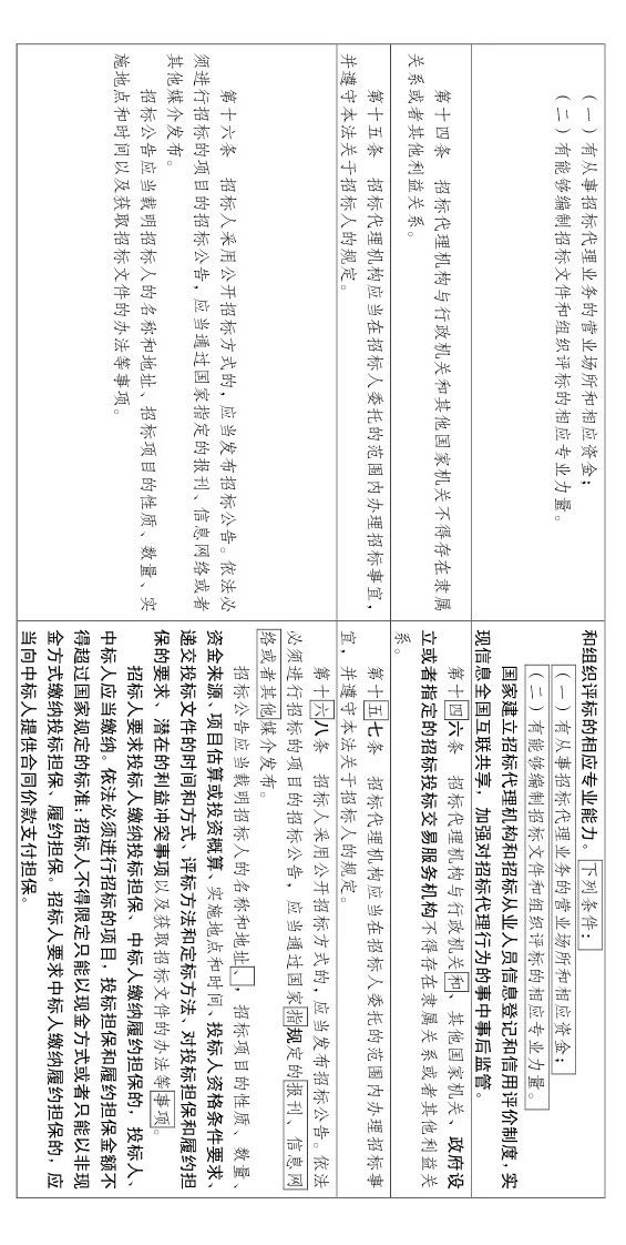 澳门免费原料网挂牌