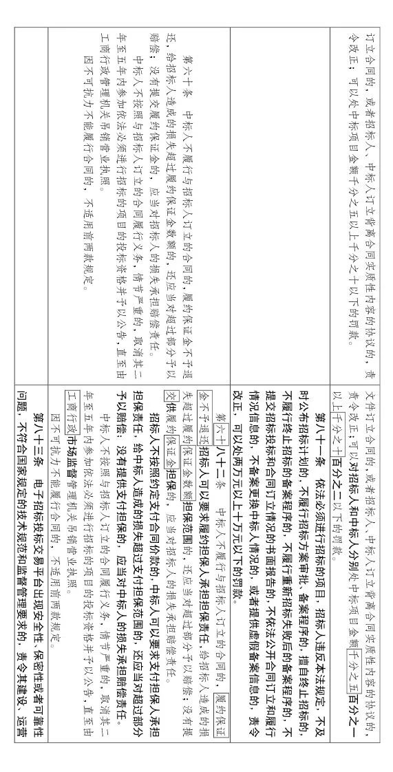 澳门免费原料网挂牌