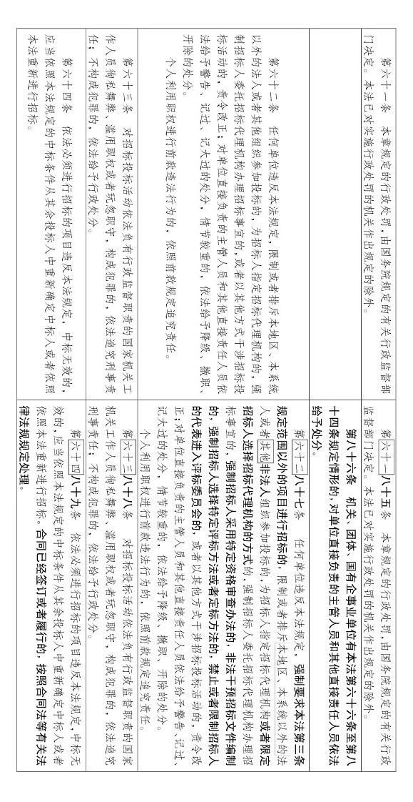 澳门免费原料网挂牌