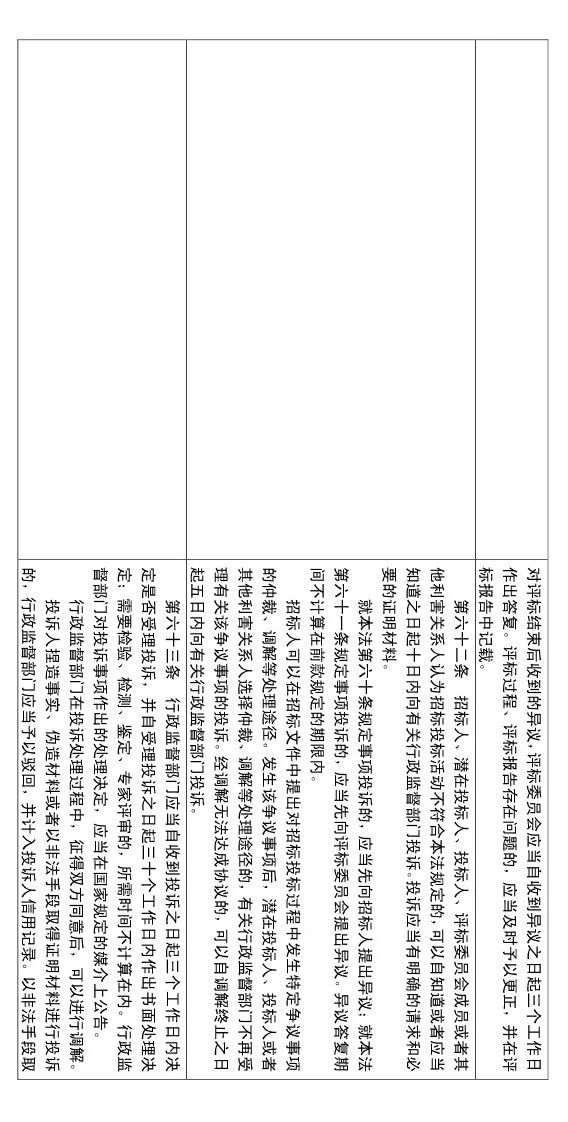 澳门免费原料网挂牌
