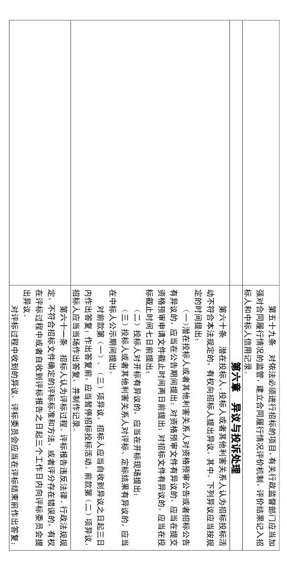 澳门免费原料网挂牌