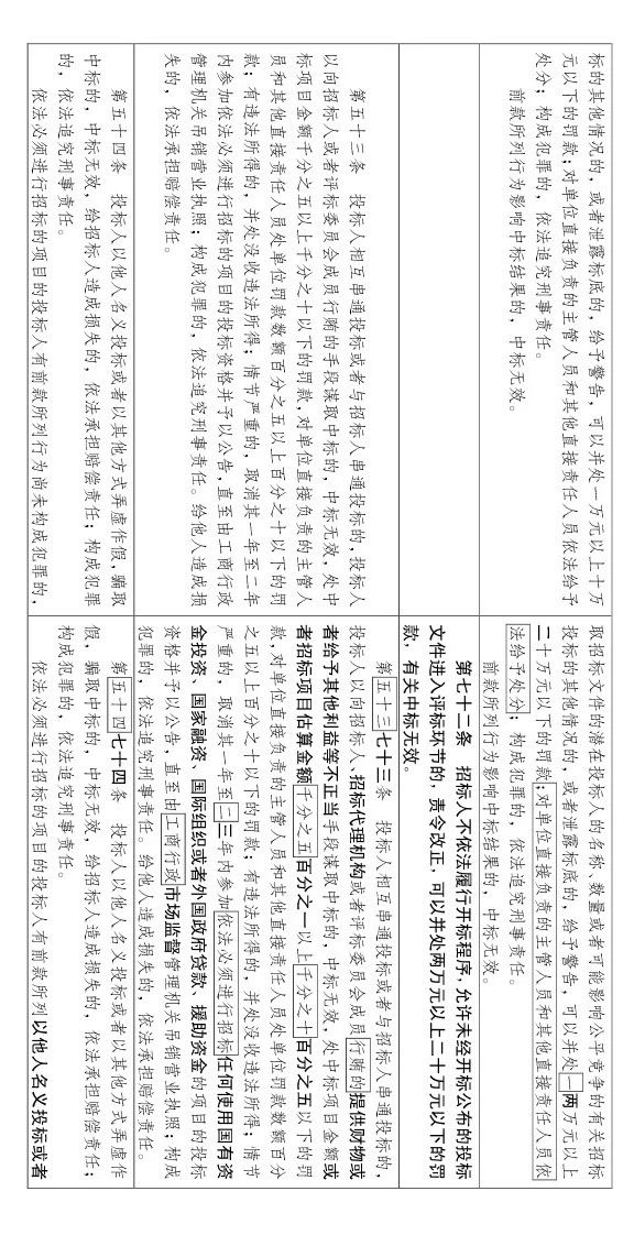 澳门免费原料网挂牌