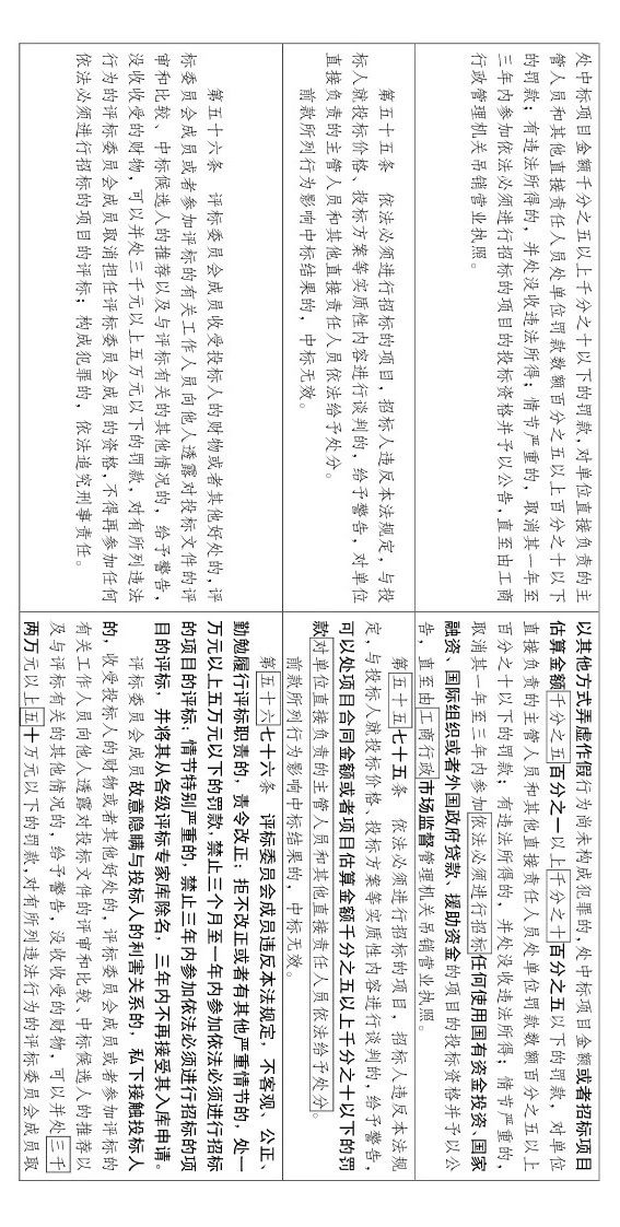 澳门免费原料网挂牌