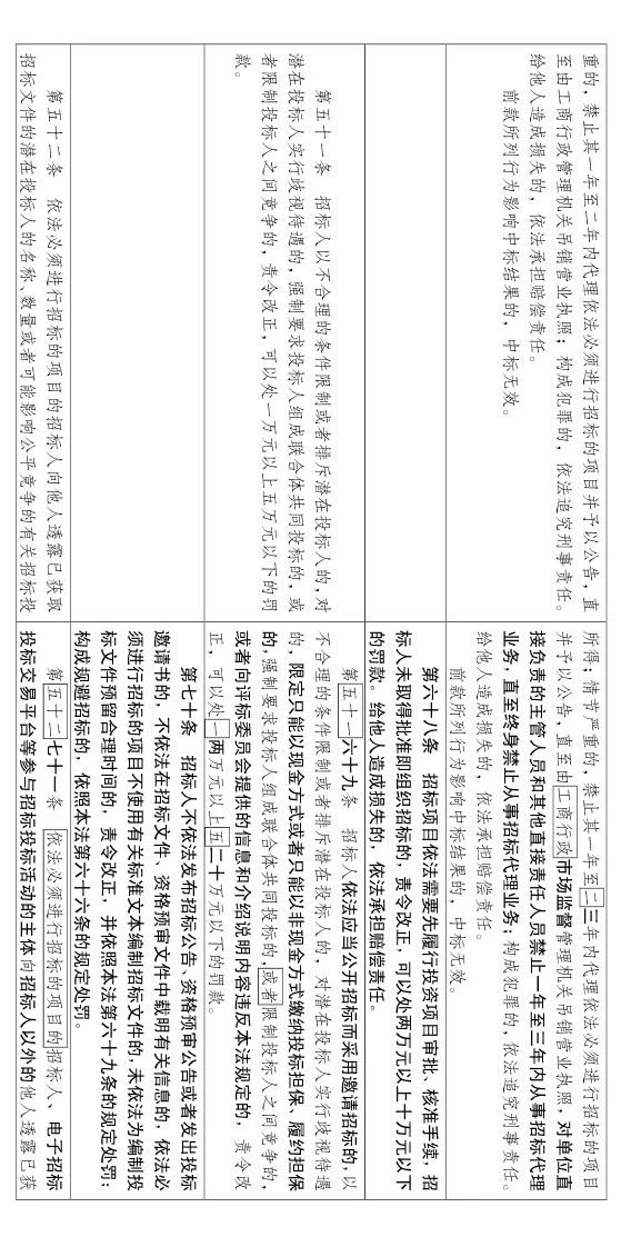 澳门免费原料网挂牌