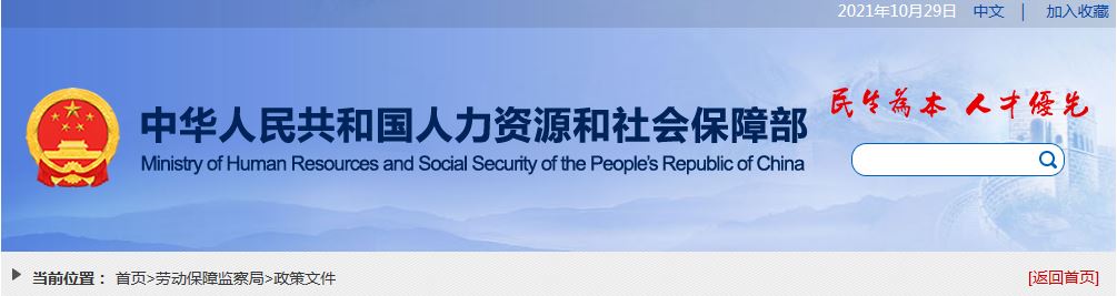 澳门免费原料网挂牌
