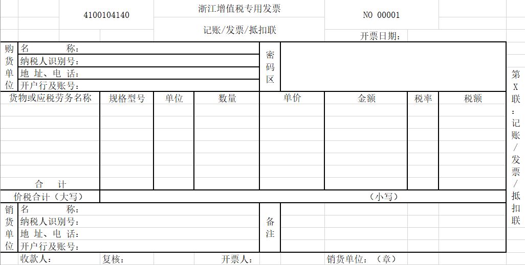 澳门免费原料网挂牌