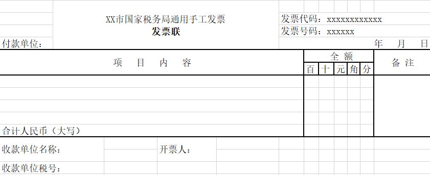 澳门免费原料网挂牌