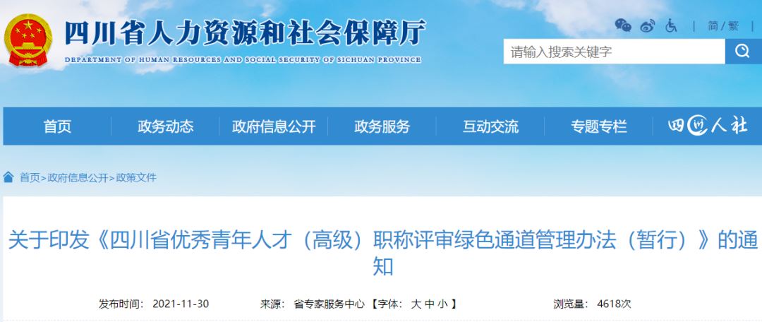 澳门免费原料网挂牌