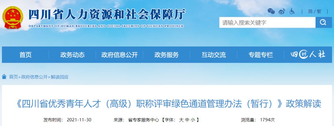 澳门免费原料网挂牌