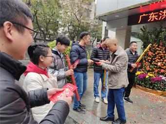 澳门免费原料网挂牌