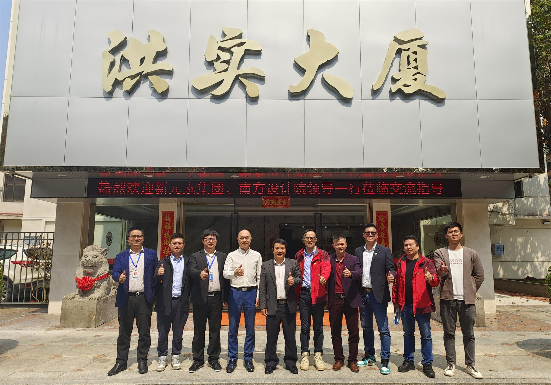 澳门免费原料网挂牌