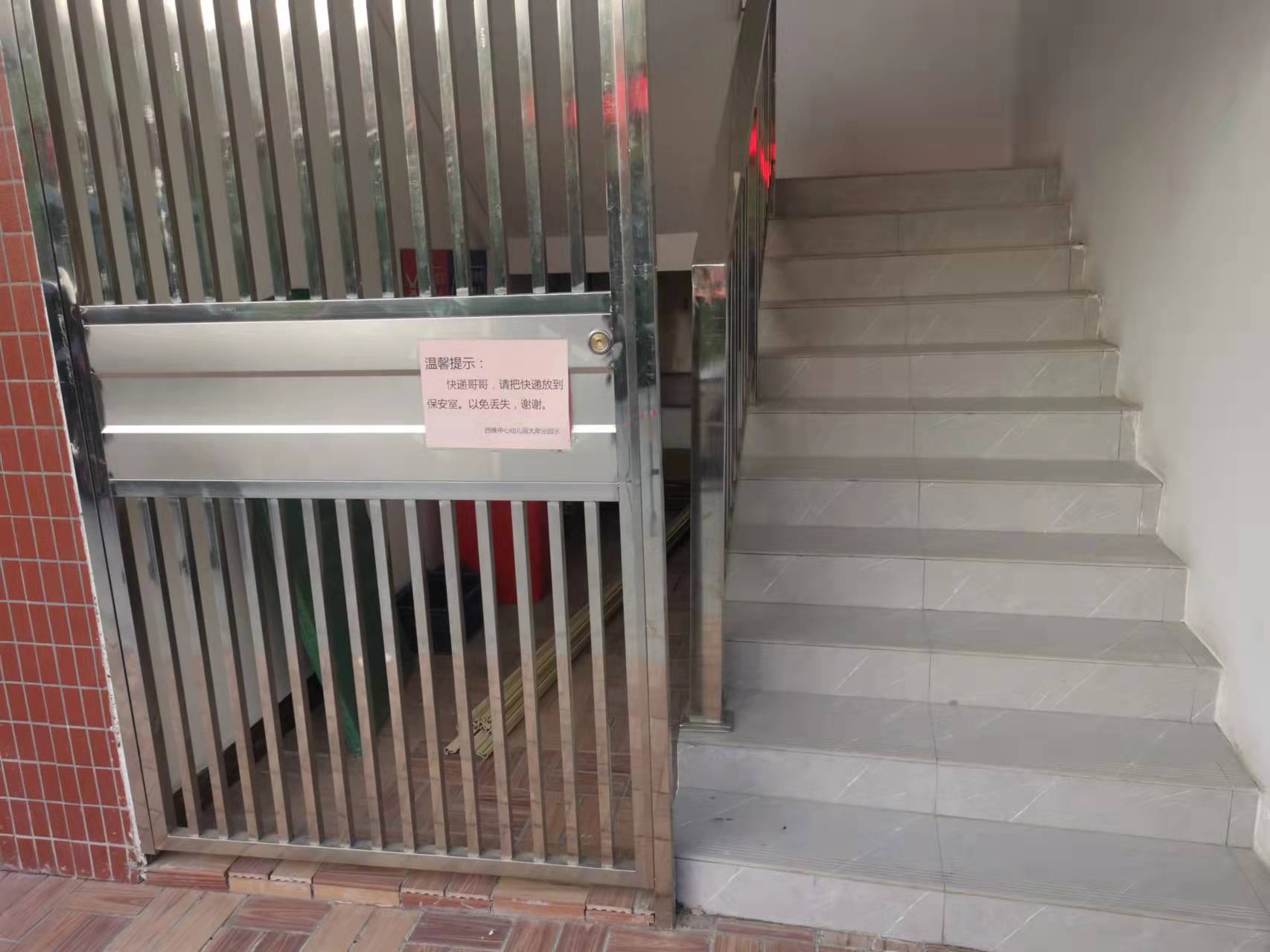 澳门免费原料网挂牌