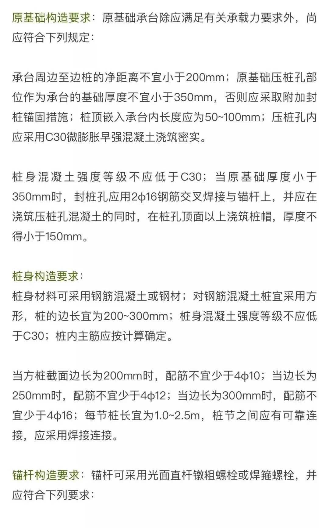 澳门免费原料网挂牌