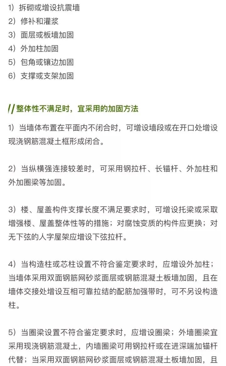 澳门免费原料网挂牌