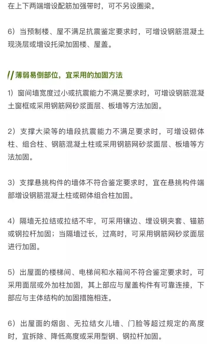 澳门免费原料网挂牌