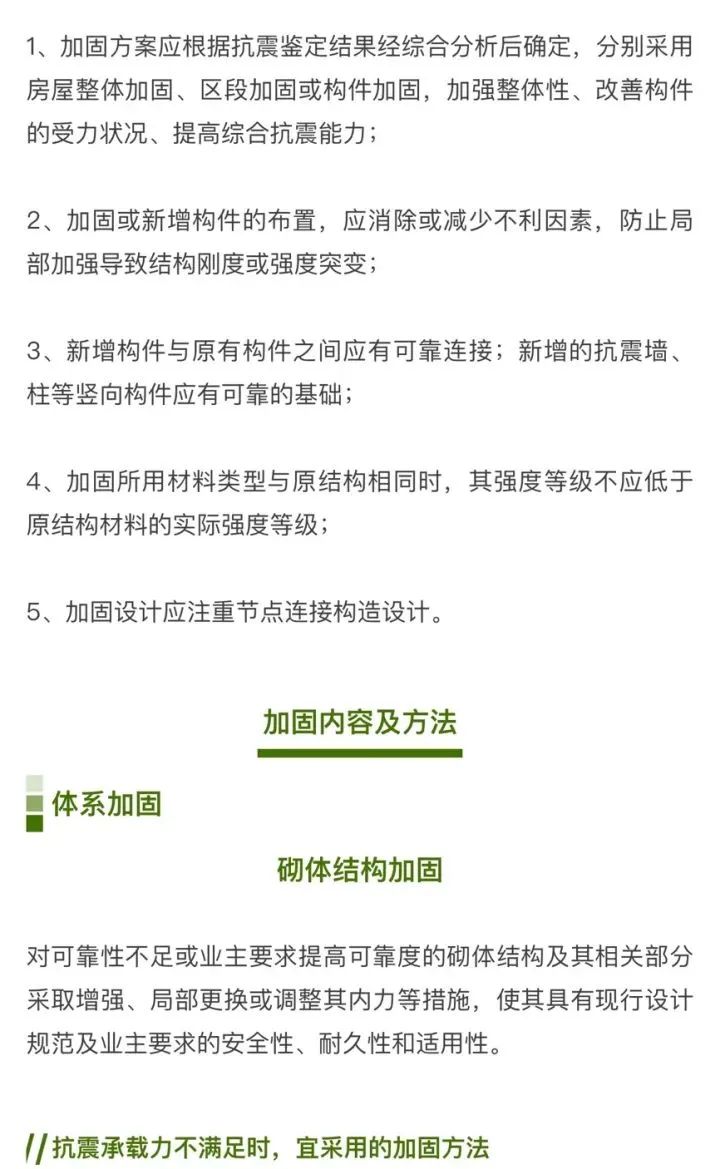 澳门免费原料网挂牌
