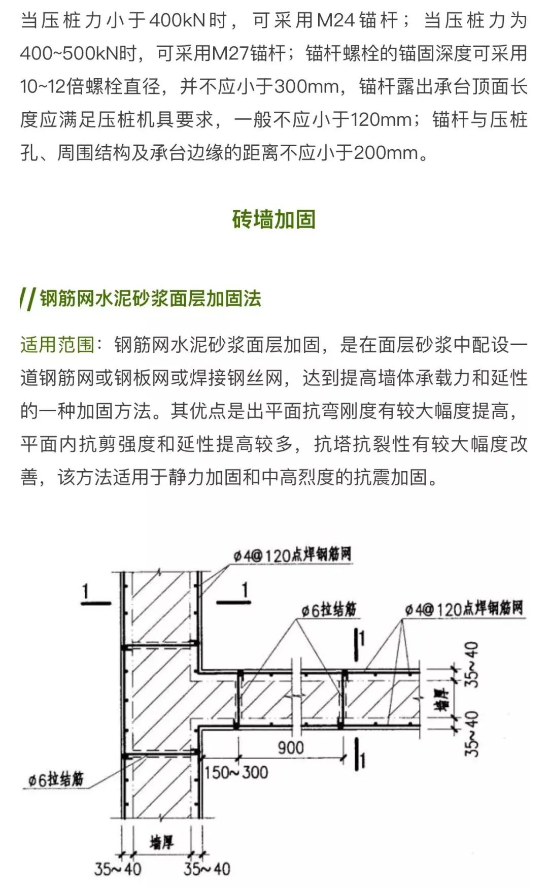 澳门免费原料网挂牌