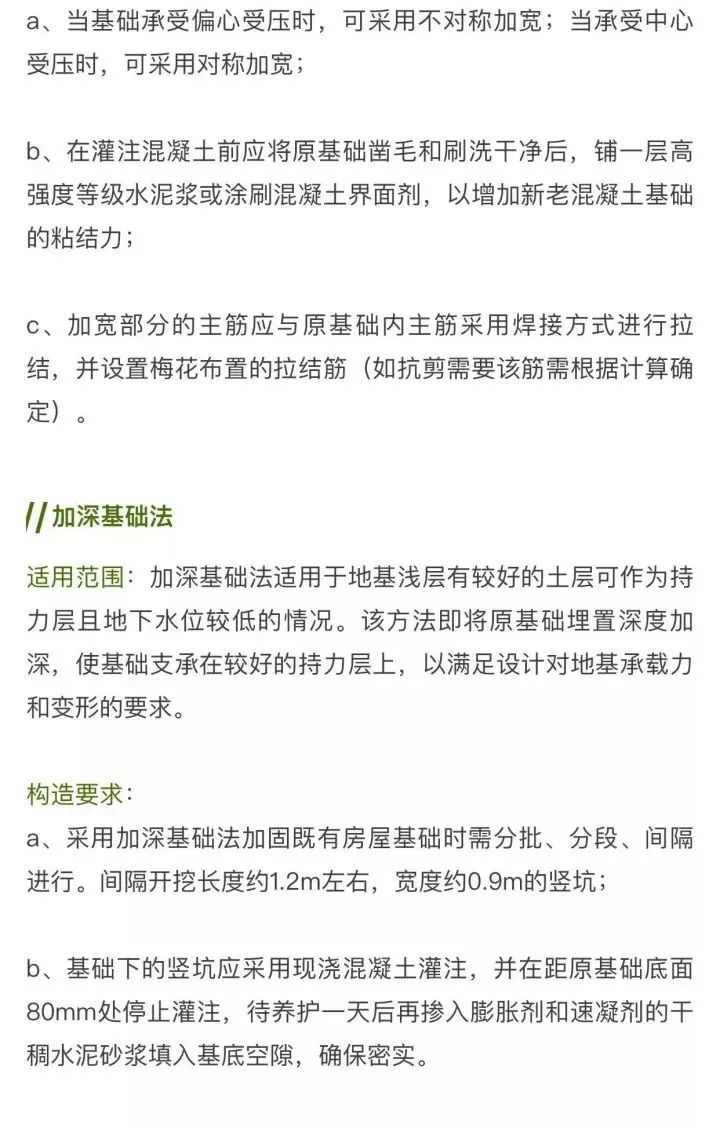 澳门免费原料网挂牌