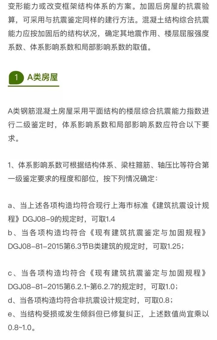 澳门免费原料网挂牌