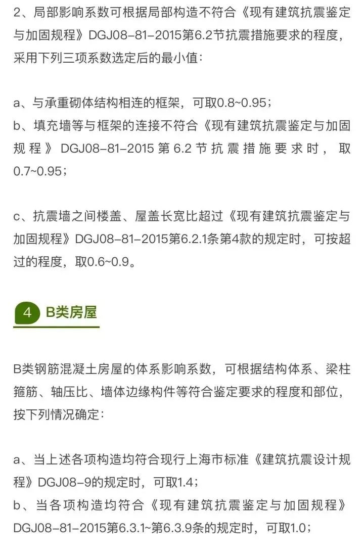 澳门免费原料网挂牌