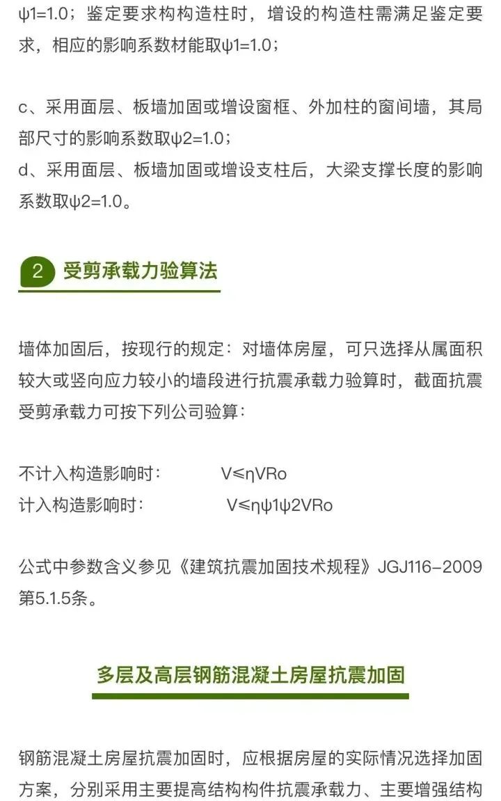 澳门免费原料网挂牌