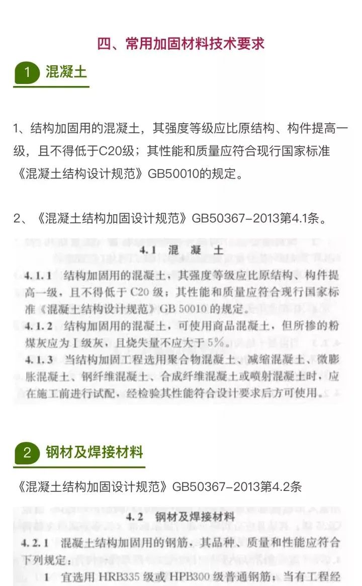澳门免费原料网挂牌