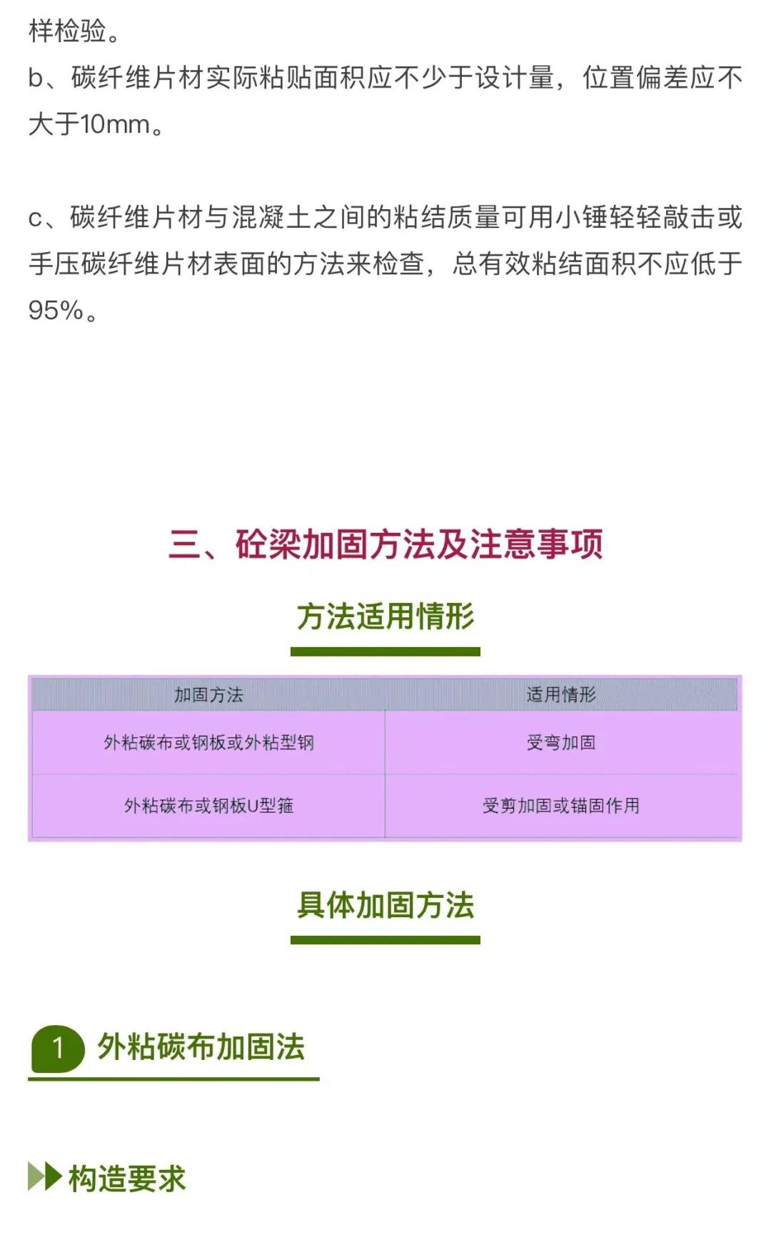澳门免费原料网挂牌