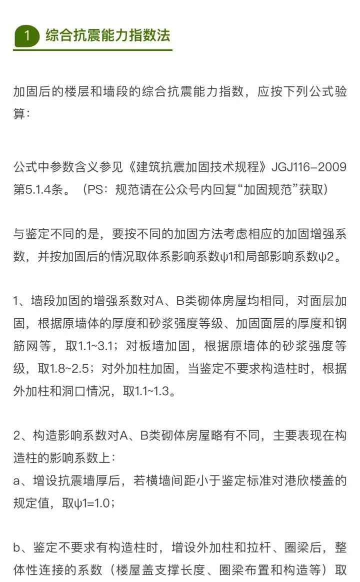 澳门免费原料网挂牌