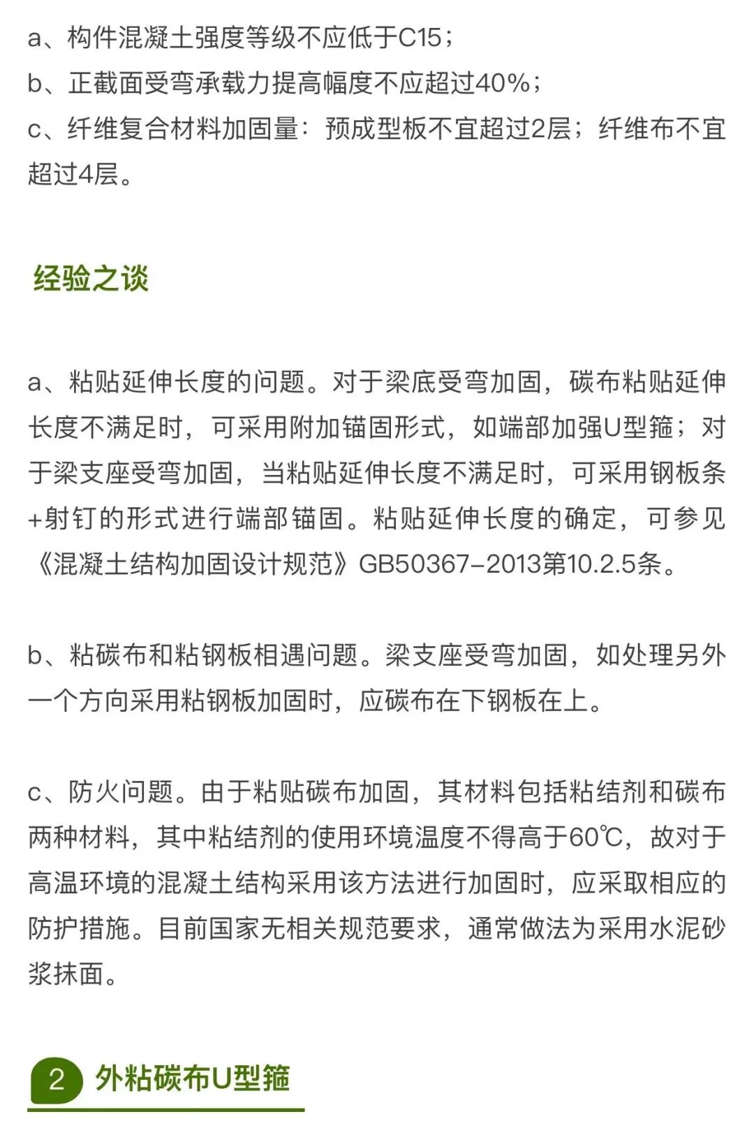 澳门免费原料网挂牌