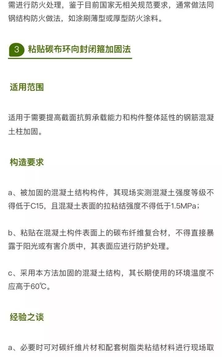 澳门免费原料网挂牌