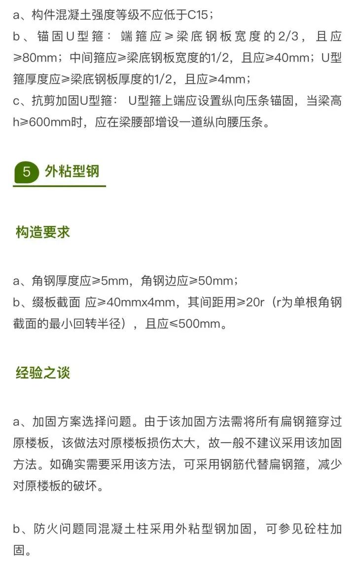 澳门免费原料网挂牌
