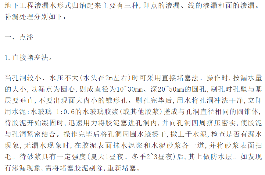 澳门免费原料网挂牌