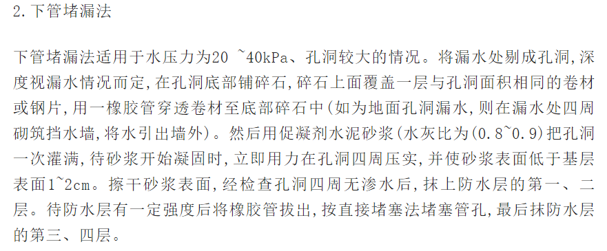 澳门免费原料网挂牌