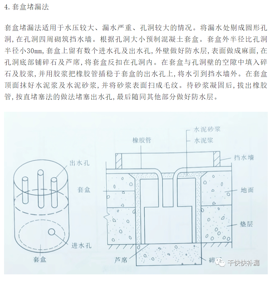 澳门免费原料网挂牌