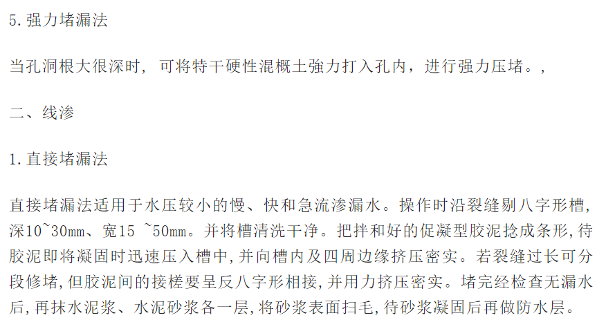 澳门免费原料网挂牌