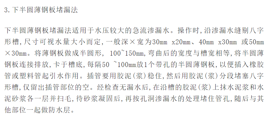 澳门免费原料网挂牌