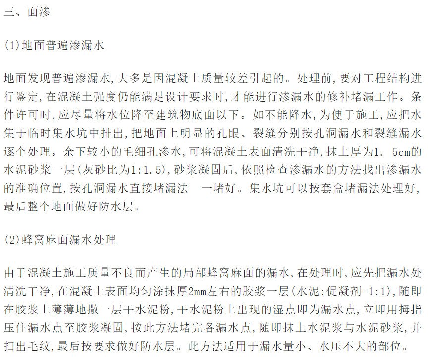 澳门免费原料网挂牌