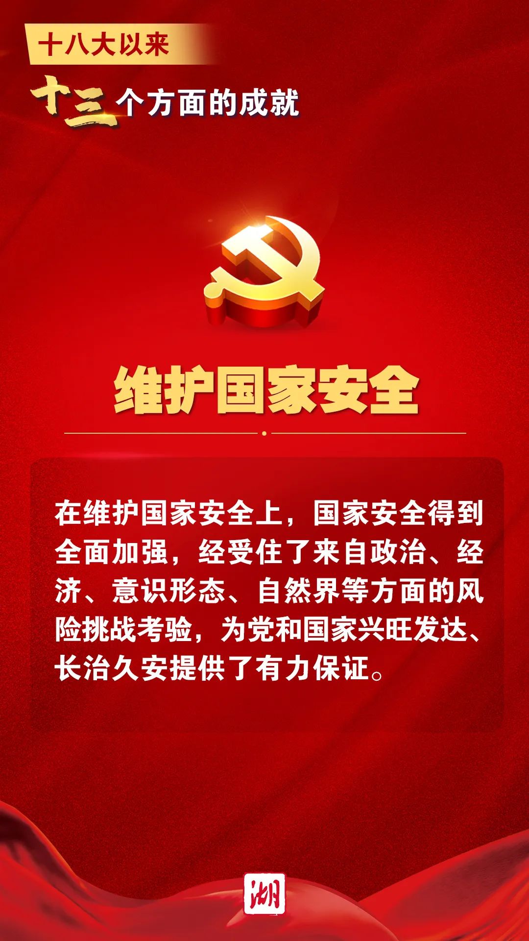 澳门免费原料网挂牌