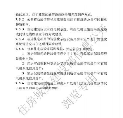 澳门免费原料网挂牌